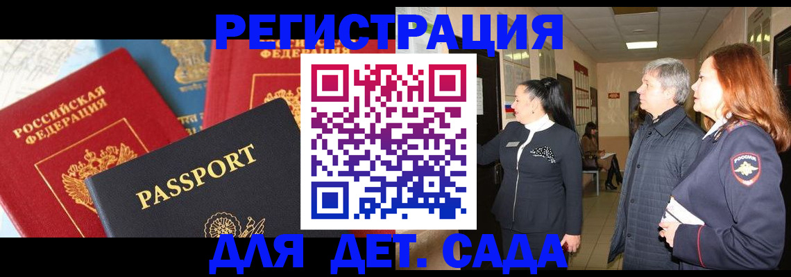 временная регистрация адрес в Коврове